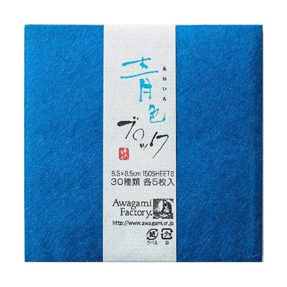 Bloco de Papel Japonês Tons de Azul Awagami 150 Folhas 8,5X8,5cm Mini
